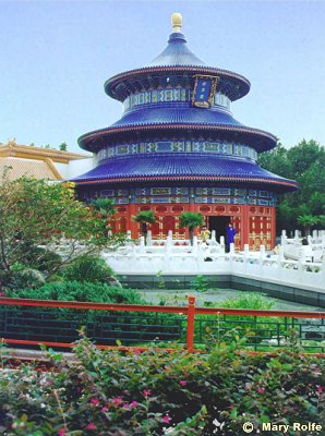 Temple of Heaven - China
