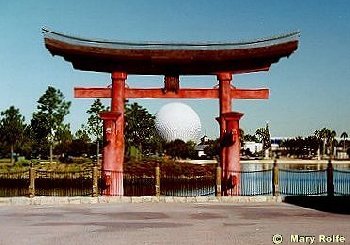 Japan Gate